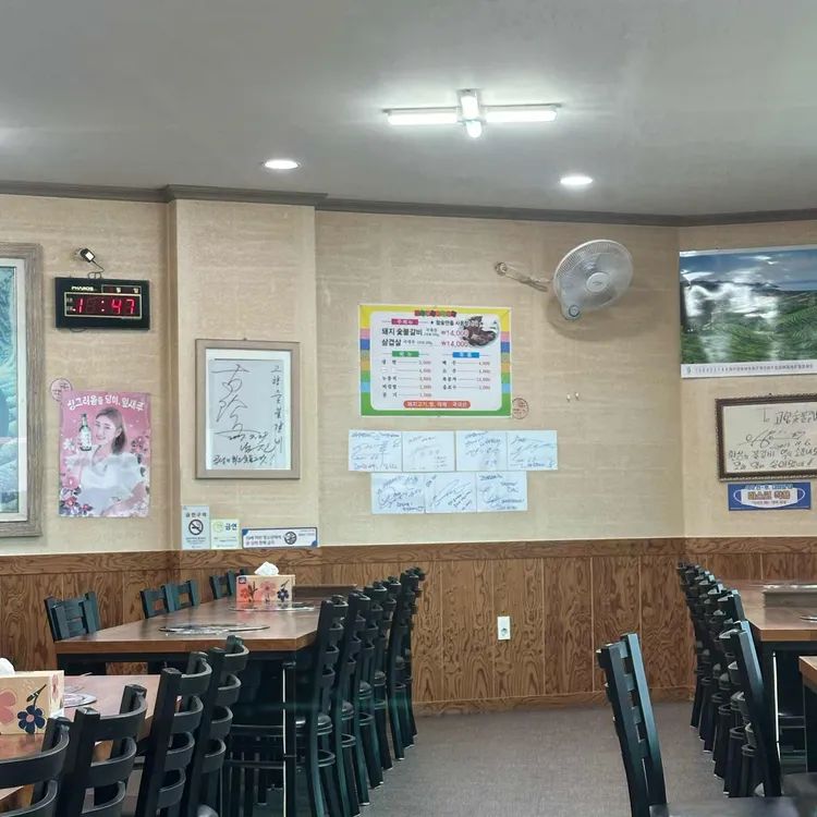 고향숯불갈비 대표 사진