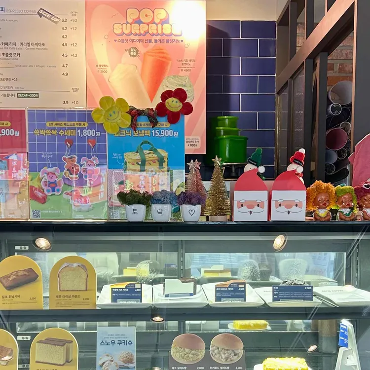 이디야커피 대표 사진