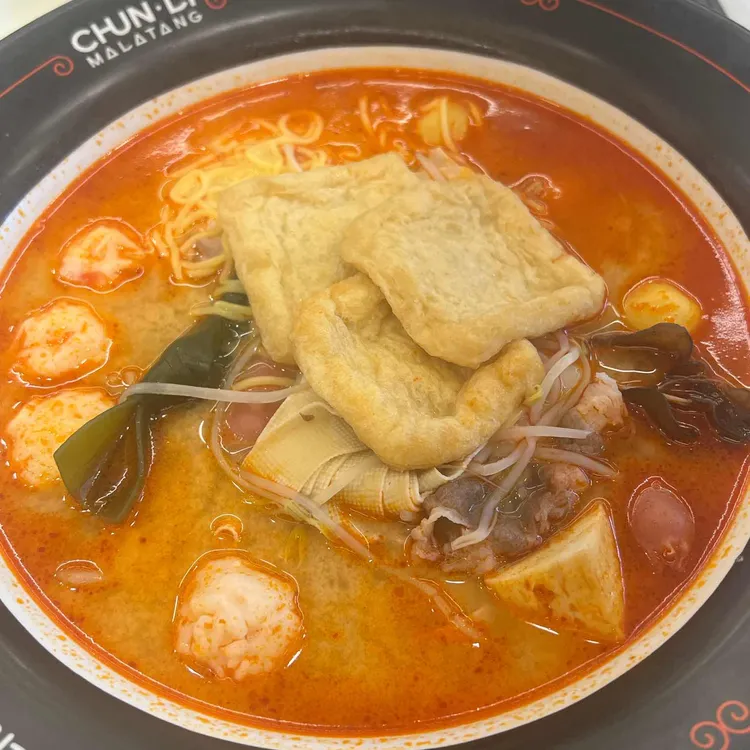 춘리마라탕 대표 사진