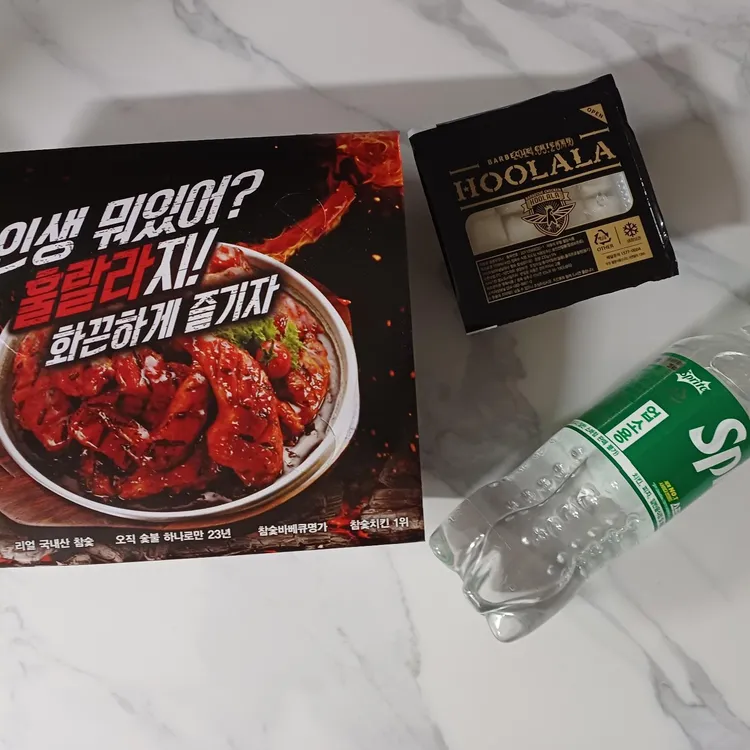 훌랄라 대표 사진