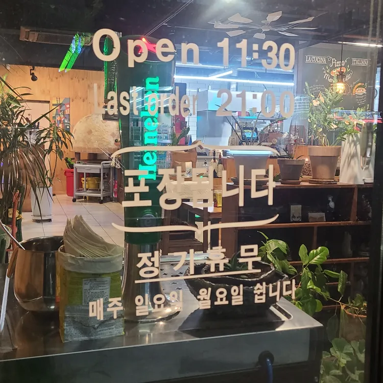 토요일 대표 사진