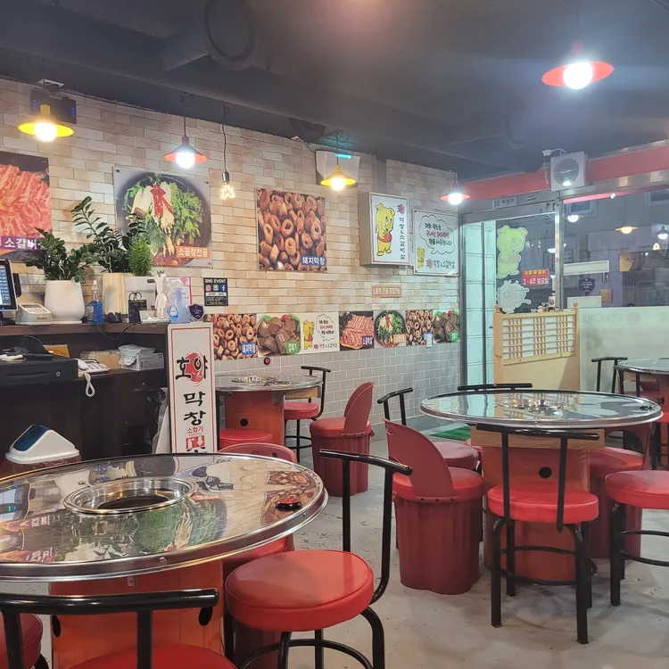 호야막창&소갈비살 대표 사진