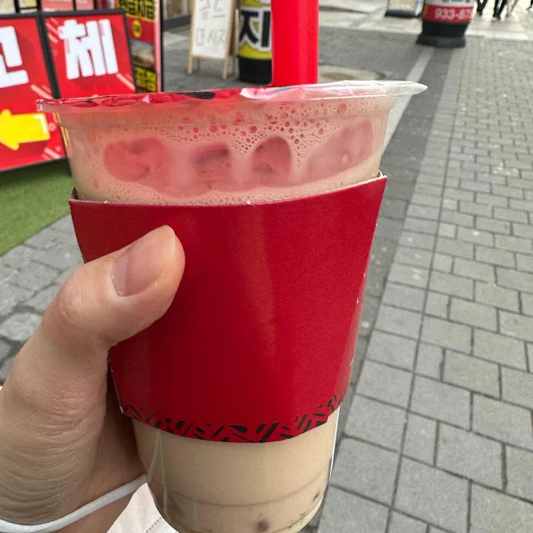 공차 대표 사진