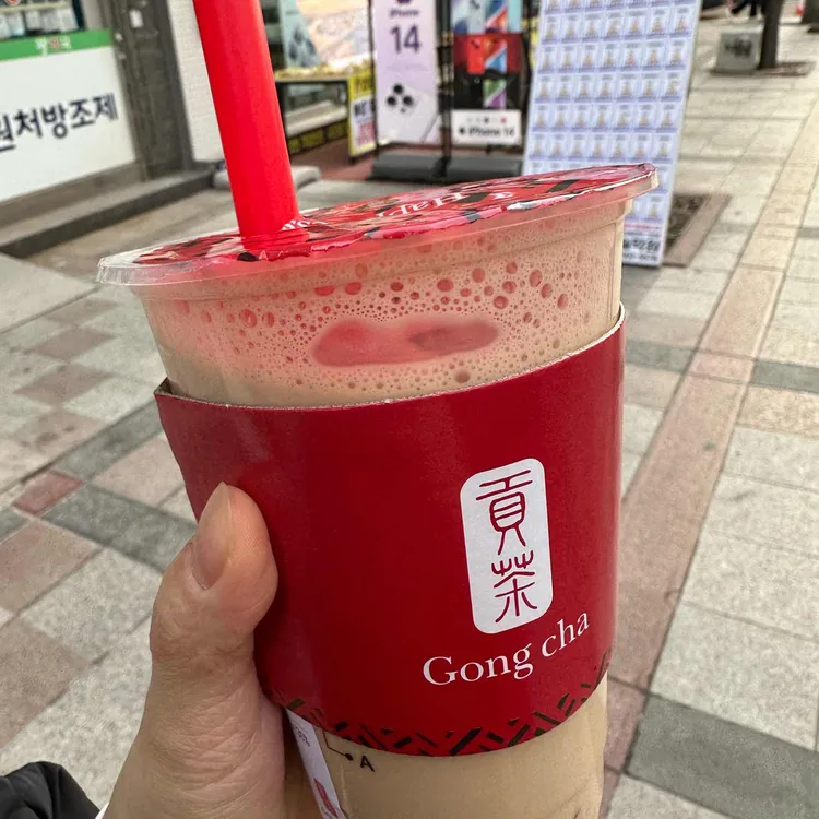 공차 대표 사진