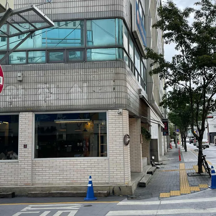 코그커피 대표 사진