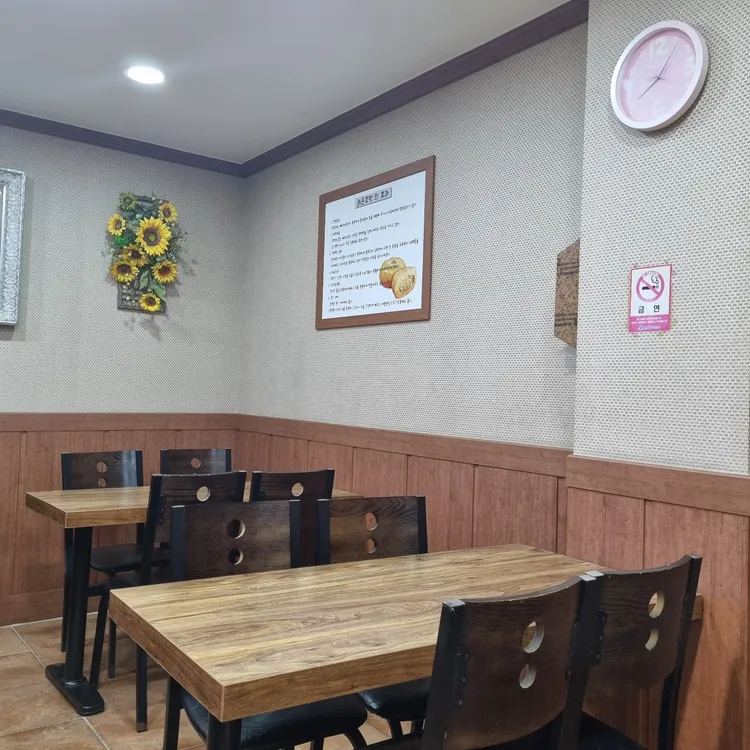 토곡팥빙수 대표 사진