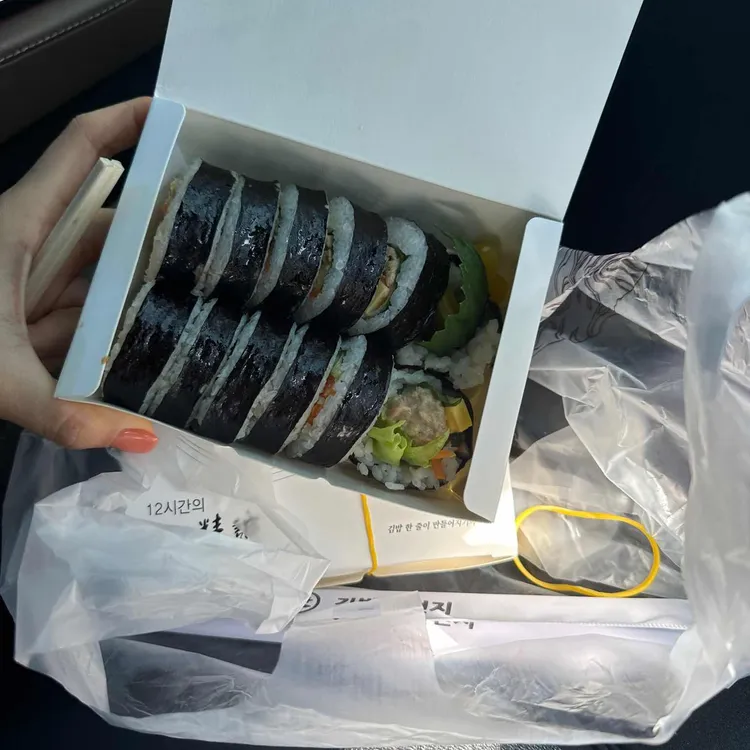 김밥일번지 대표 사진