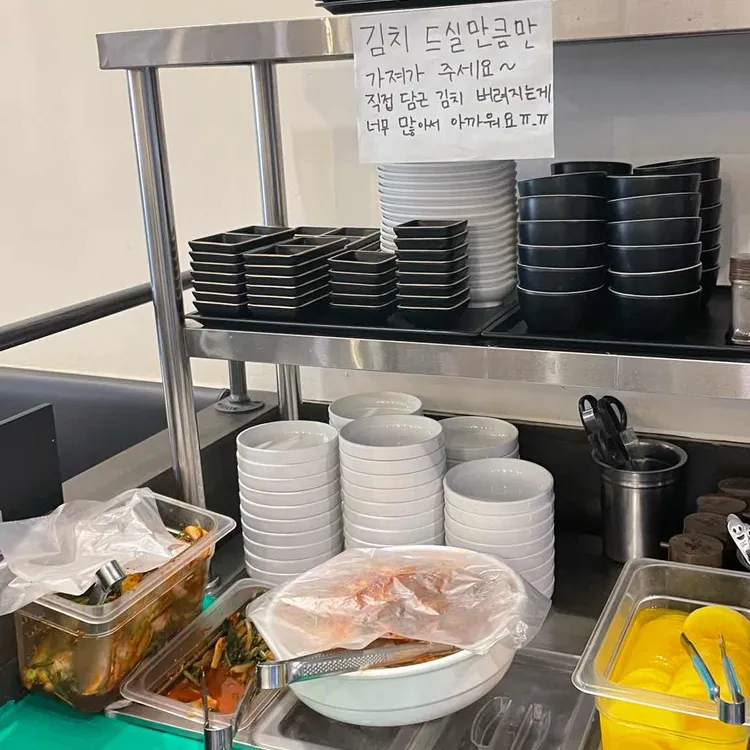 유가네 칼국수왕만두 대표 사진