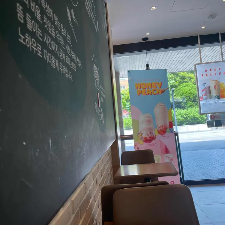 공차 대표 사진