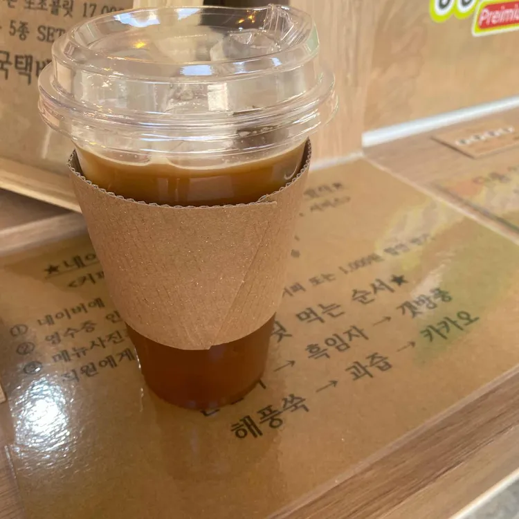 방풍 대표 사진