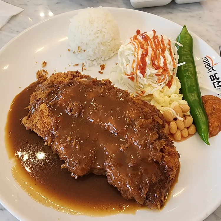 101번지남산돈까스 대표 사진