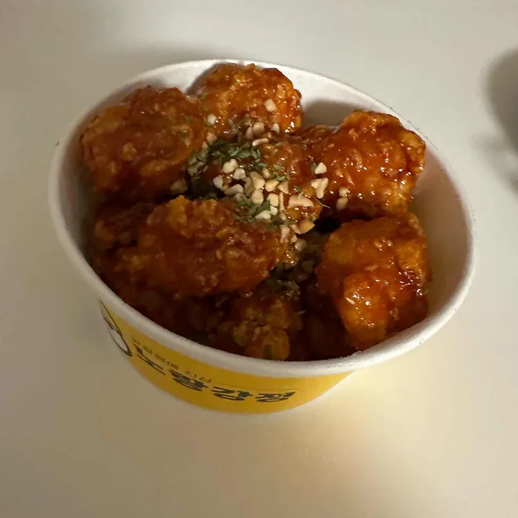 노랑강정 대표 사진