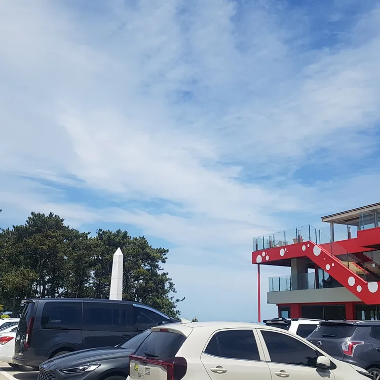 공차 대표 사진