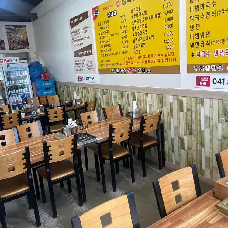 할매순대수육국밥 대표 사진