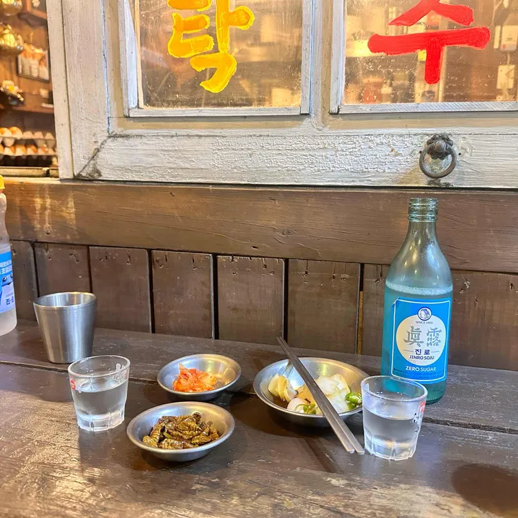 호호빈대떡 대표 사진