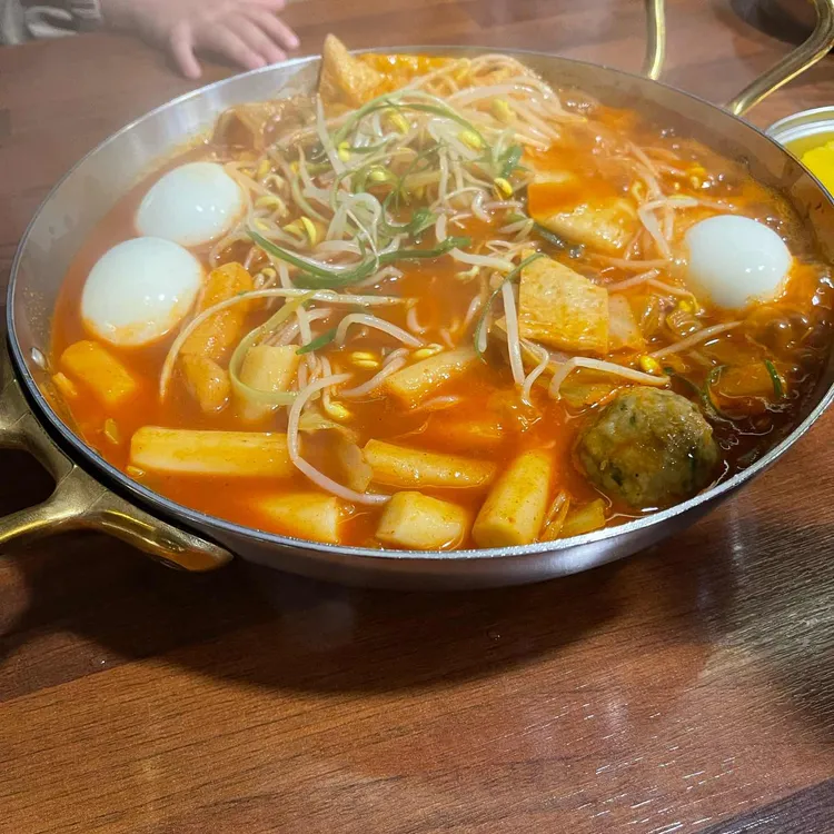 고씨떡볶이  대표 사진