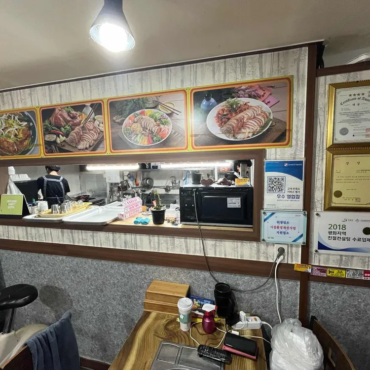 원통장충왕족발 대표 사진