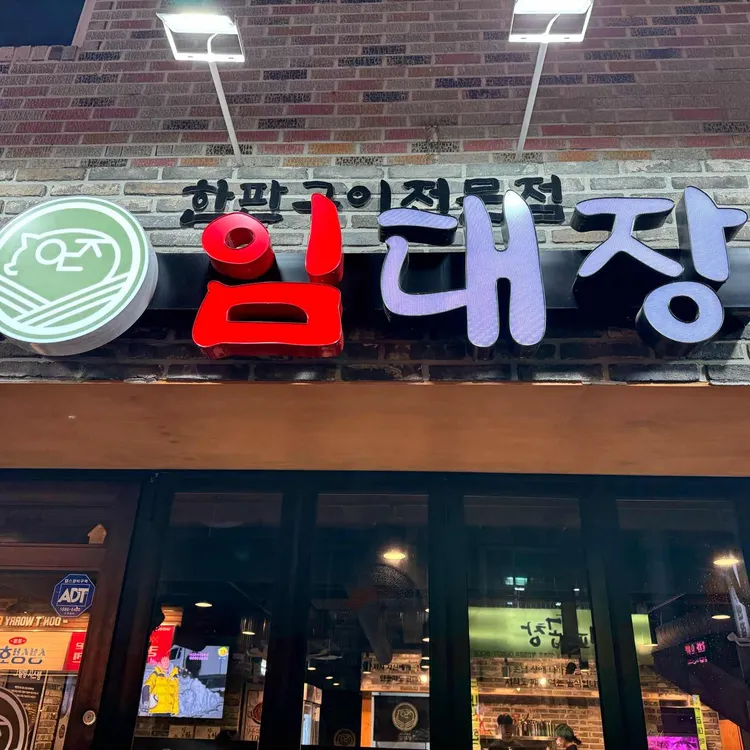임대장 대표 사진