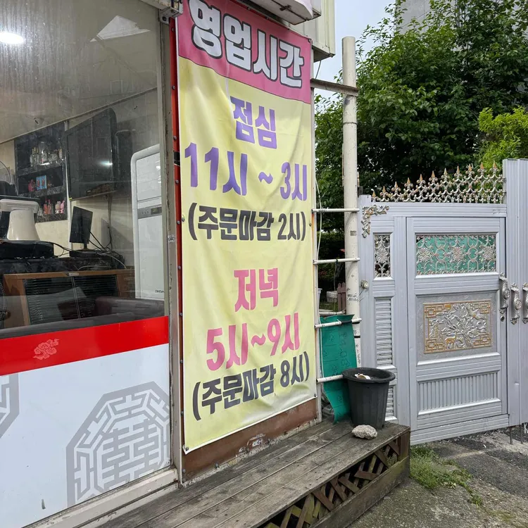 용소루 대표 사진