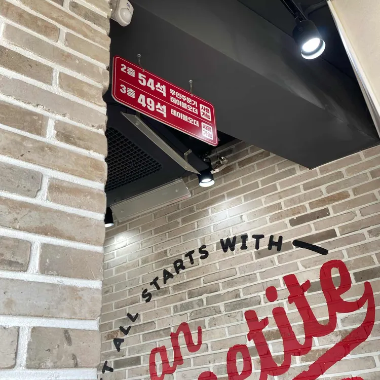 KFC 대표 사진