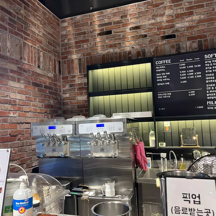 백미당 대표 사진