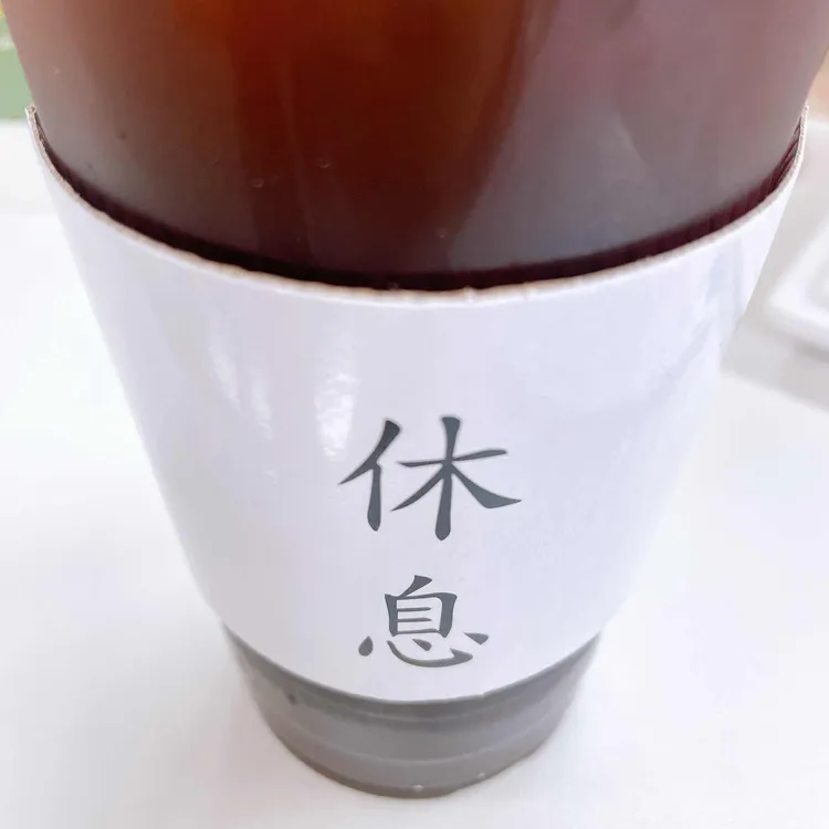 휴식 대표 사진
