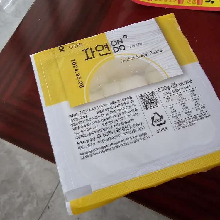 오지계옛날통닭 대표 사진