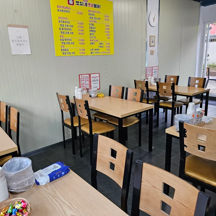 오지계옛날통닭 대표 사진