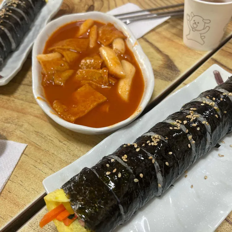 달란트분식 대표 사진
