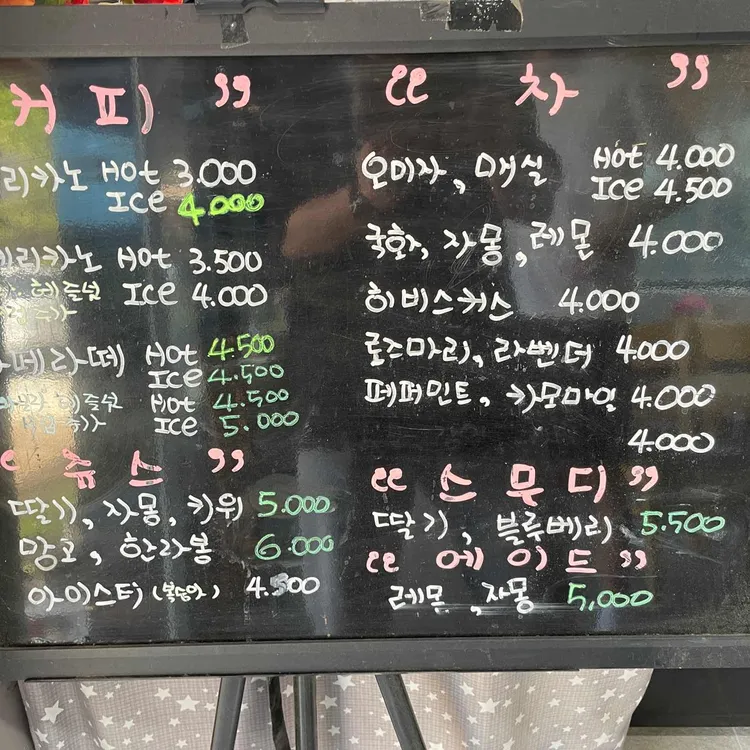 다솜카페 대표 사진