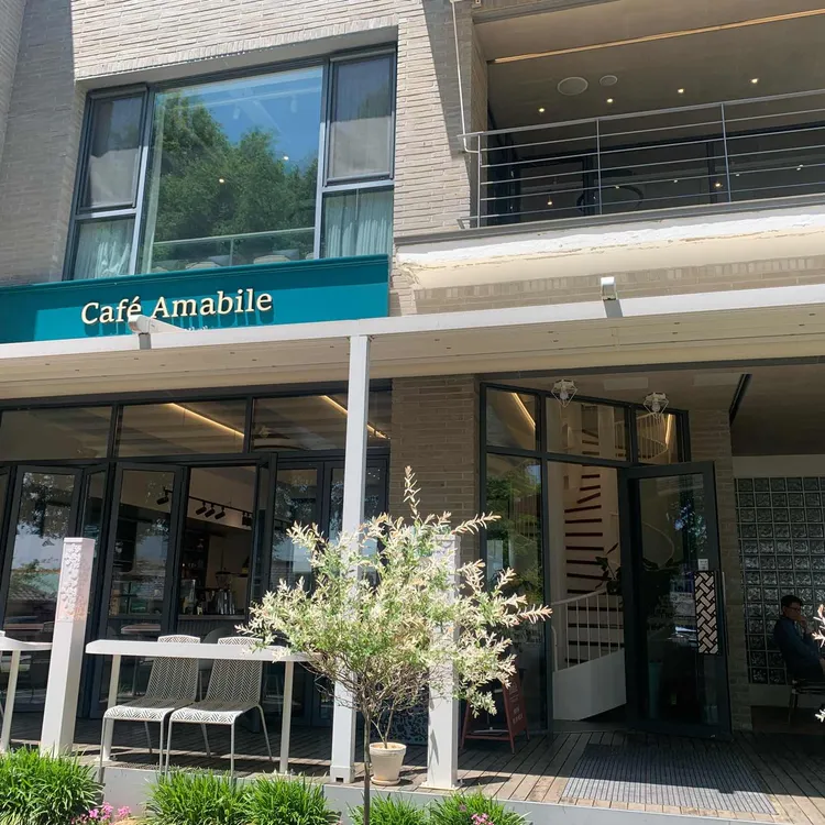 아마빌레 대표 사진