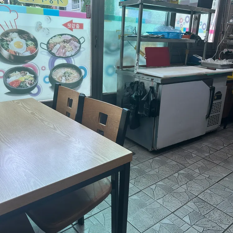 김가네김밥 대표 사진