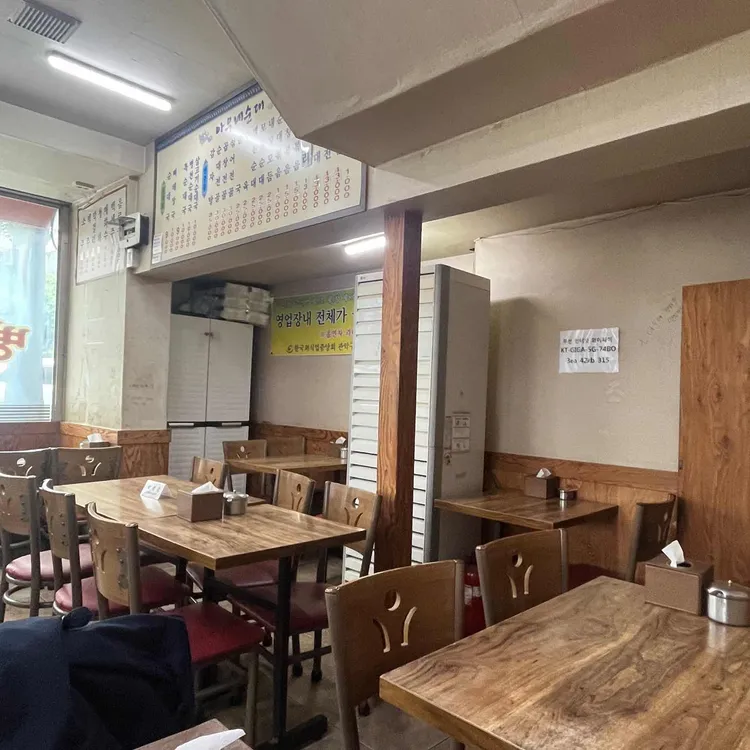아우네장터순대국 대표 사진
