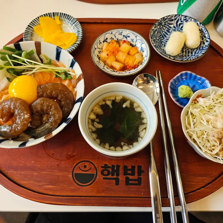 핵밥 대표 사진