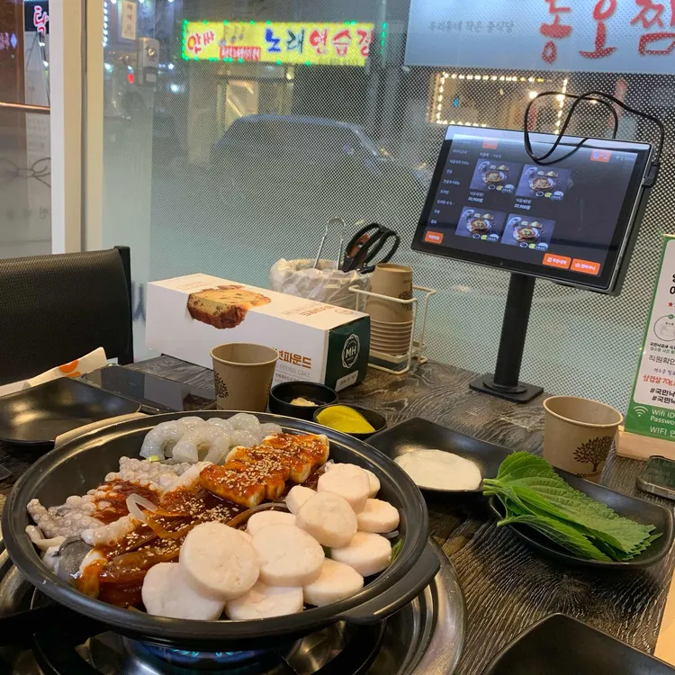 국민낙곱새 대표 사진