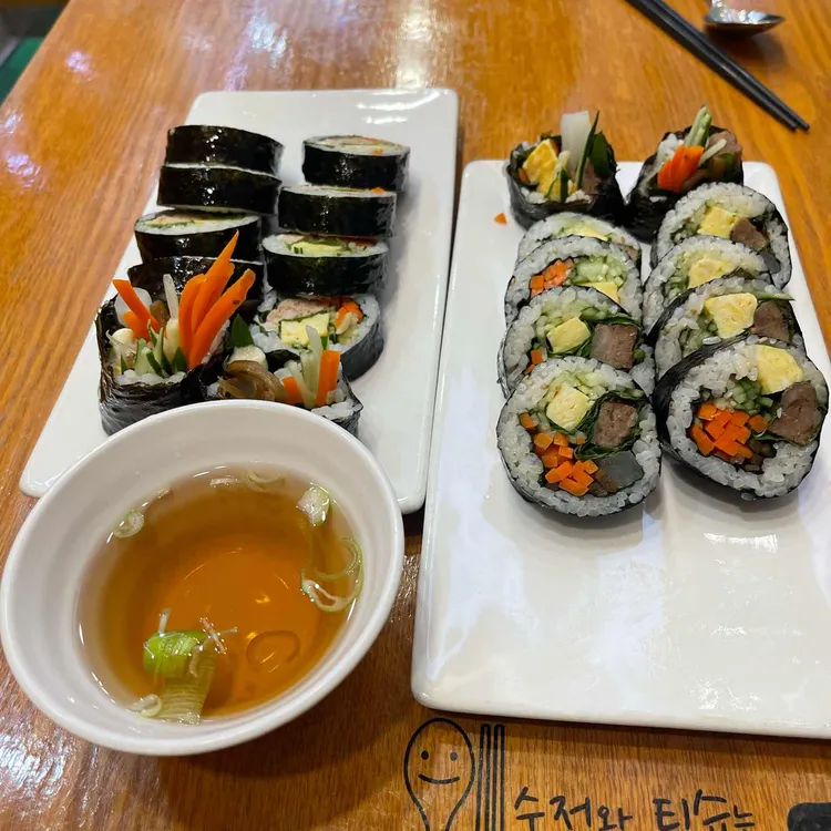 서가원김밥 대표 사진