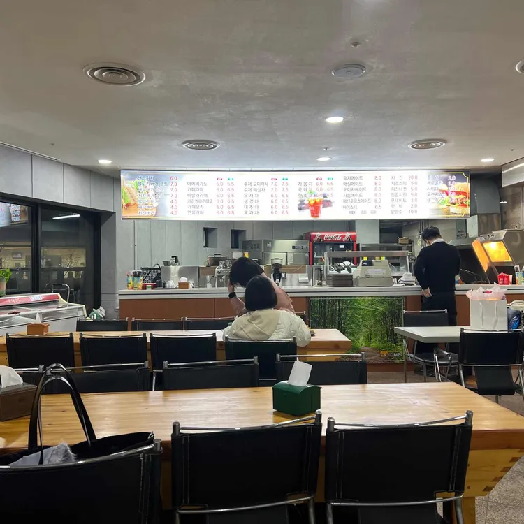 버거타임 대표 사진