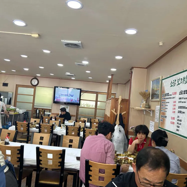 소담 대표 사진