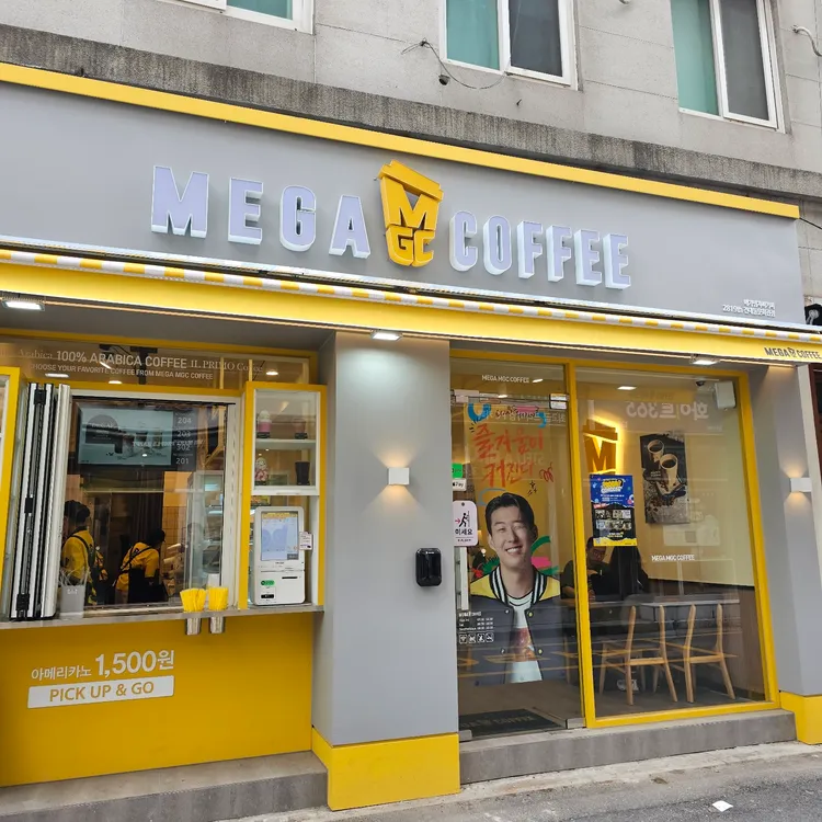 메가커피 대표 사진