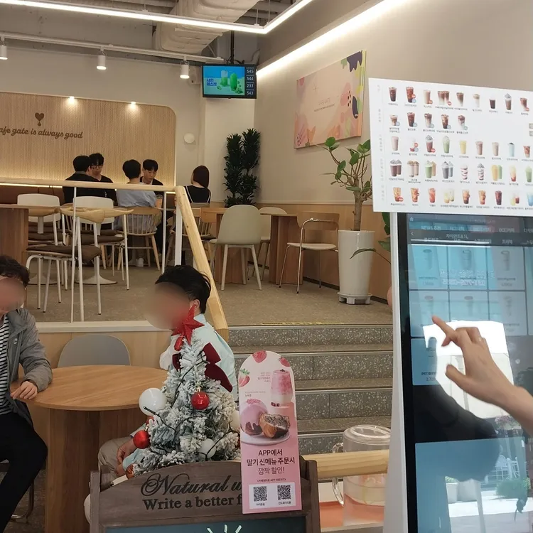 카페게이트 대표 사진