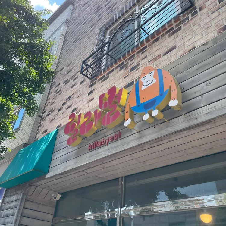 릴라별 대표 사진