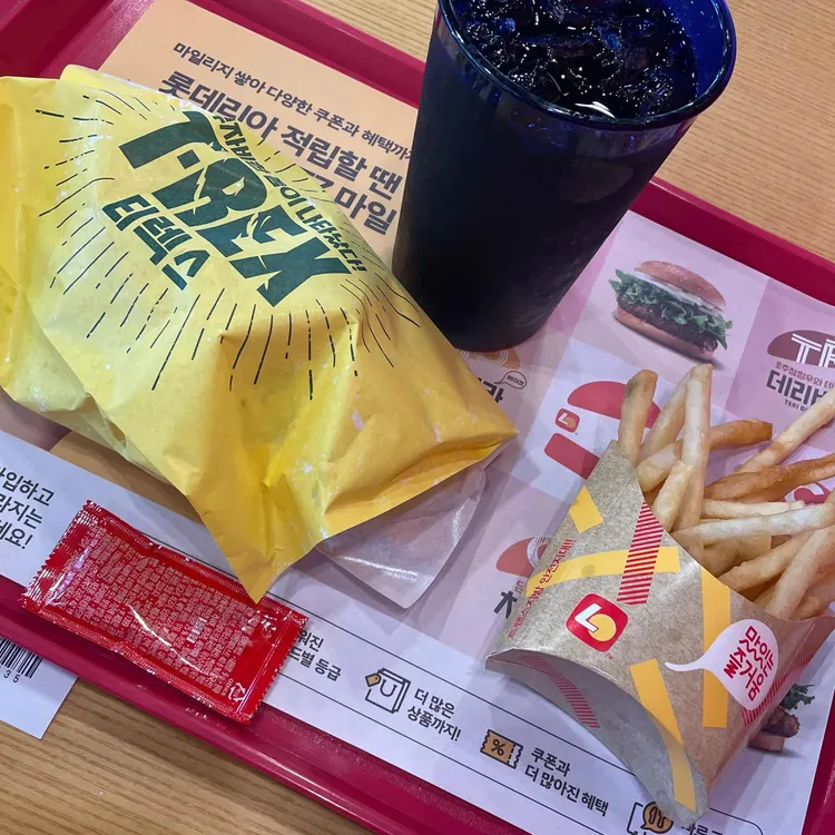 롯데리아 대표 사진