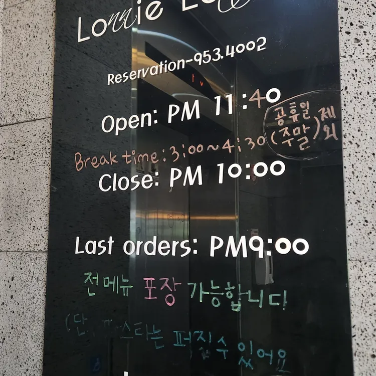 로니로티 대표 사진