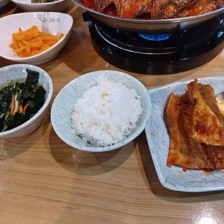 고래식당 대표 사진