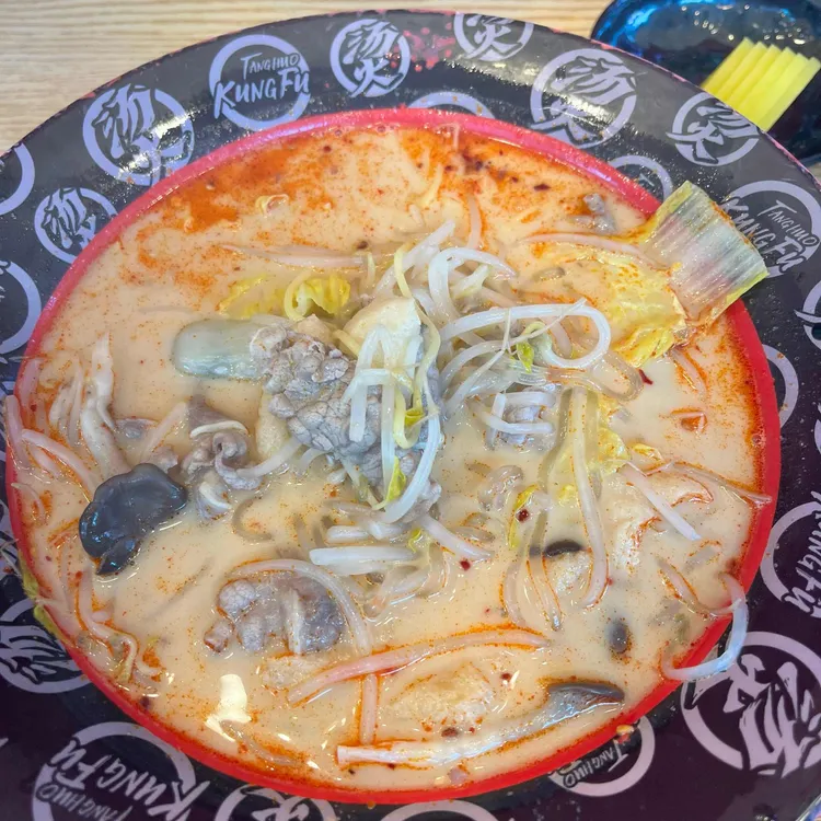 탕화쿵푸마라탕 대표 사진