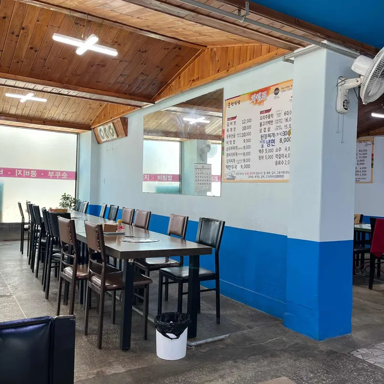 춘천식당 대표 사진
