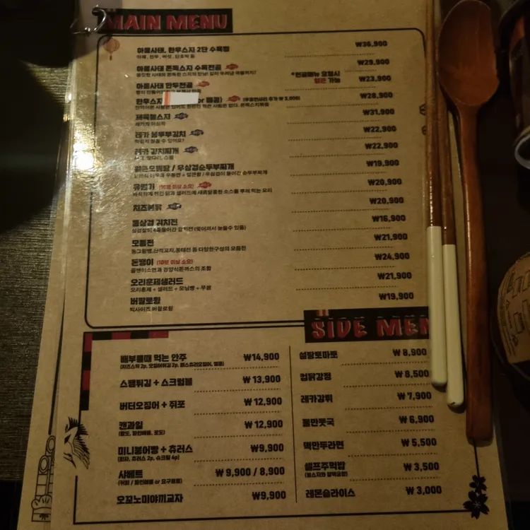 레카 대표 사진