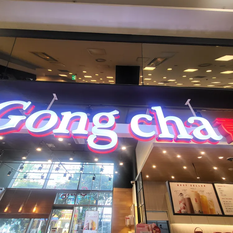 공차 - 해운대 밀크티, 버블티 맛집 | 다이닝코드, 빅데이터 맛집검색