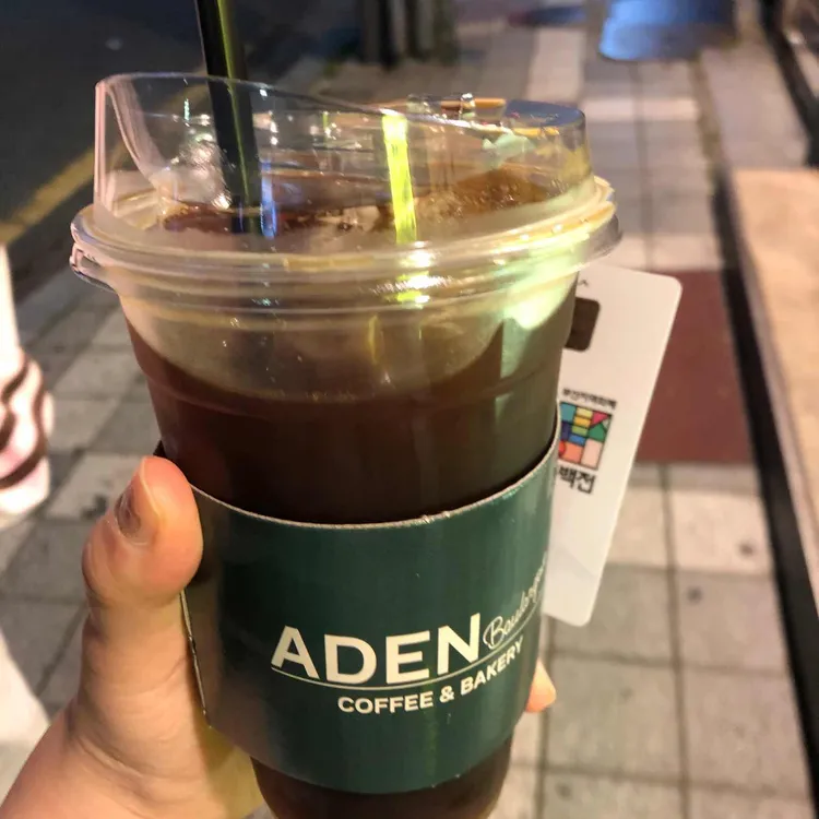 아덴 블랑제리 대표 사진