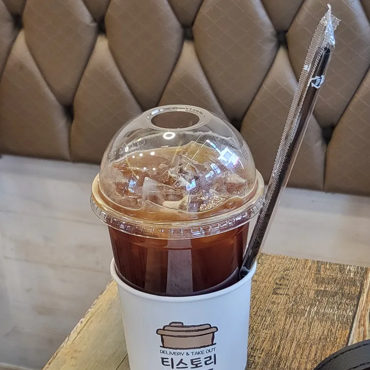 티스토리 대표 사진